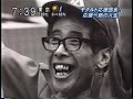 ヤクルト応援団長 岡田さん 訃報