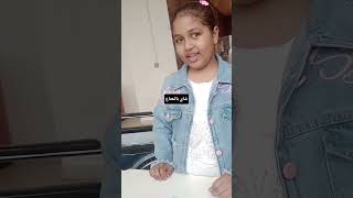 شاي بالنعناع