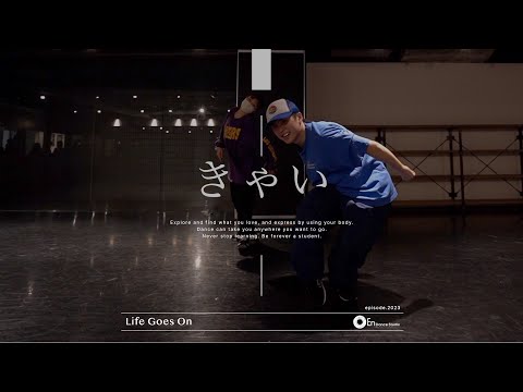 きゃい " Life Goes On / Oliver Tree " @En Dance Studio SHIBUYA