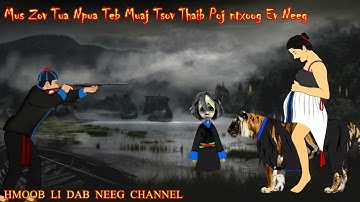 dab neeg mus zov npua teb muaj tsov thaib poj ntxoog ev neeg & tua tsov txaus ntshai...(8.1.2022)