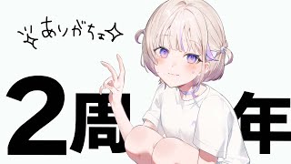 轟はじめ(とどろきはじめ)の配信のサムネイル画像