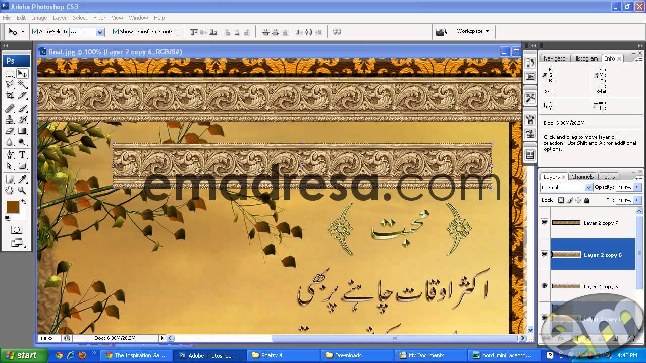 Designing Urdu Poetry Frame in Adobe Photoshop