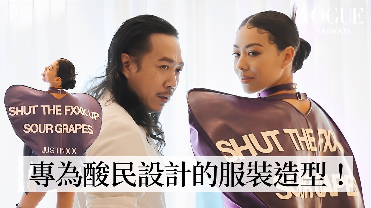 直擊Dizzy Dizzo蔡詩芸台北時裝週的準備！用服裝帥氣回擊酸民：「不要當酸葡萄！」｜Behind The Look｜Vogue Taiwan