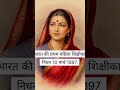 #savitribaifule #firstwomeninindia#emotionastory