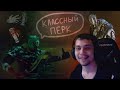 ТЕРРОРИСТ С ФЛЕШКОЙ ПРОТИВ ПРИЗРАКА - Dead by Daylight