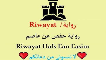 سعدون حمادي حفص عن عاصم المصحف المرتل ما تيسر من سورة المؤمنون