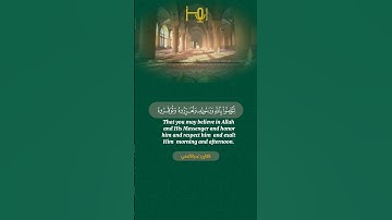 من تلاوات استوديو رمز                             القارئ |بدرالألمعي #قرآن #تلاوات