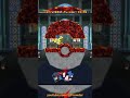 Who Can Pass The Pokeball Challenge ? Part 4