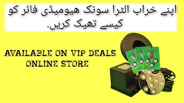 How to Replace disc of 24v Ultrasonic Humidifier Mist Maker