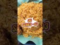 Namma vellore la oru taramna chicken Biriyani ₹60rs try pannanuma1,124Try it163Chicken