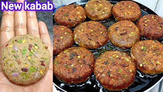 Soya kabab Recipe | New Soyabean Kabab Recipe | Veg Kabab Recipe | Shami Kabab Recipe | Kabab Recipe