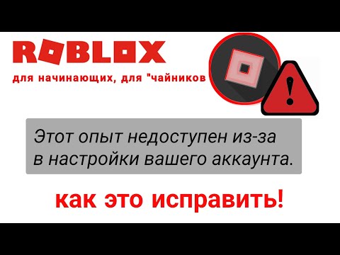 Видео: Как скачать Microsoft Office: 14 шагов (с изображениями)