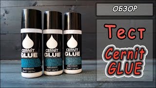 Термоклей Cernit GLUE ❤ Тестируем новинку от Cernit ❤ Жидкая пластика