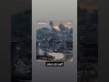 اللهم انصر اخواننا في غزه اللهم كن لهم عونا ومعينا