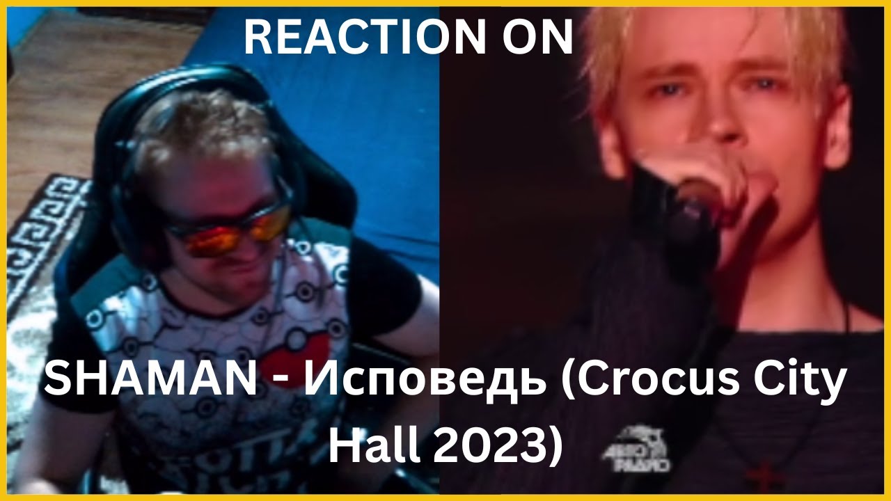 🎶 **SHAMAN - Исповедь (Crocus City Hall 2023) REACTION! 🔥**