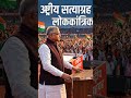# देशहित #