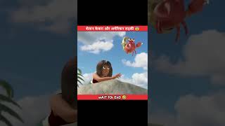 दयालु केकरा 😨| Hindi Story | #shorts #trending #animation #dragonfact