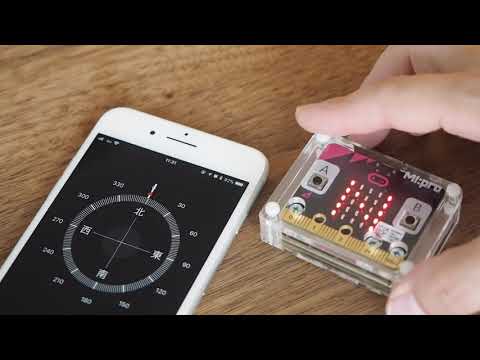 micro:bit 北だけを教えてくれるコンパス