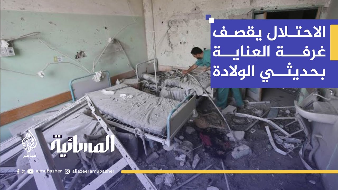مديرعام وزارة الصحة في غزة: فقدنا 400 مريض كلى.. و52 طفلًا ماتوا من الجوع