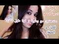 لأول مرة على اليوتوب ارواع وأفخم كيراتين طبيعي يرطب الشعر الحرش والخشن و يطوله من أول استعمال