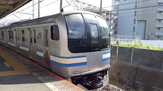 JR東日本E217系 発車シーン⑪ 東戸塚駅2番線にて
