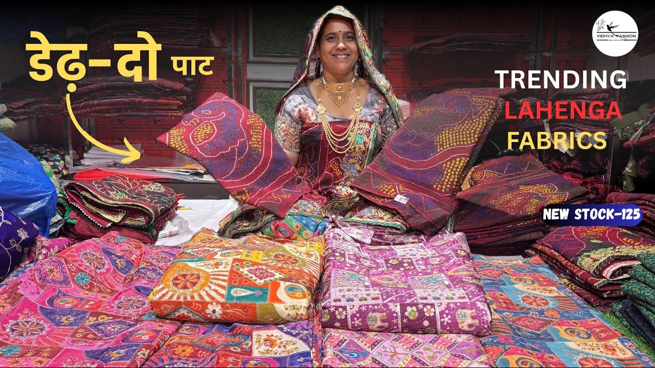 चुनरी ,पीला ,पोमचा COLLECTION😍~LATEST लहंगा FABRIC💯 || Vidhya Fashion 9636209771