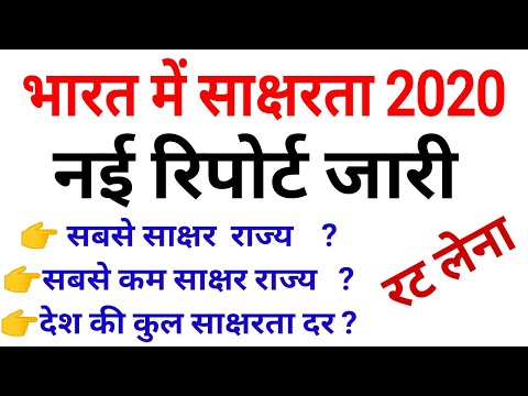 वीडियो: साक्षरता के 5 घटक कौन से हैं?