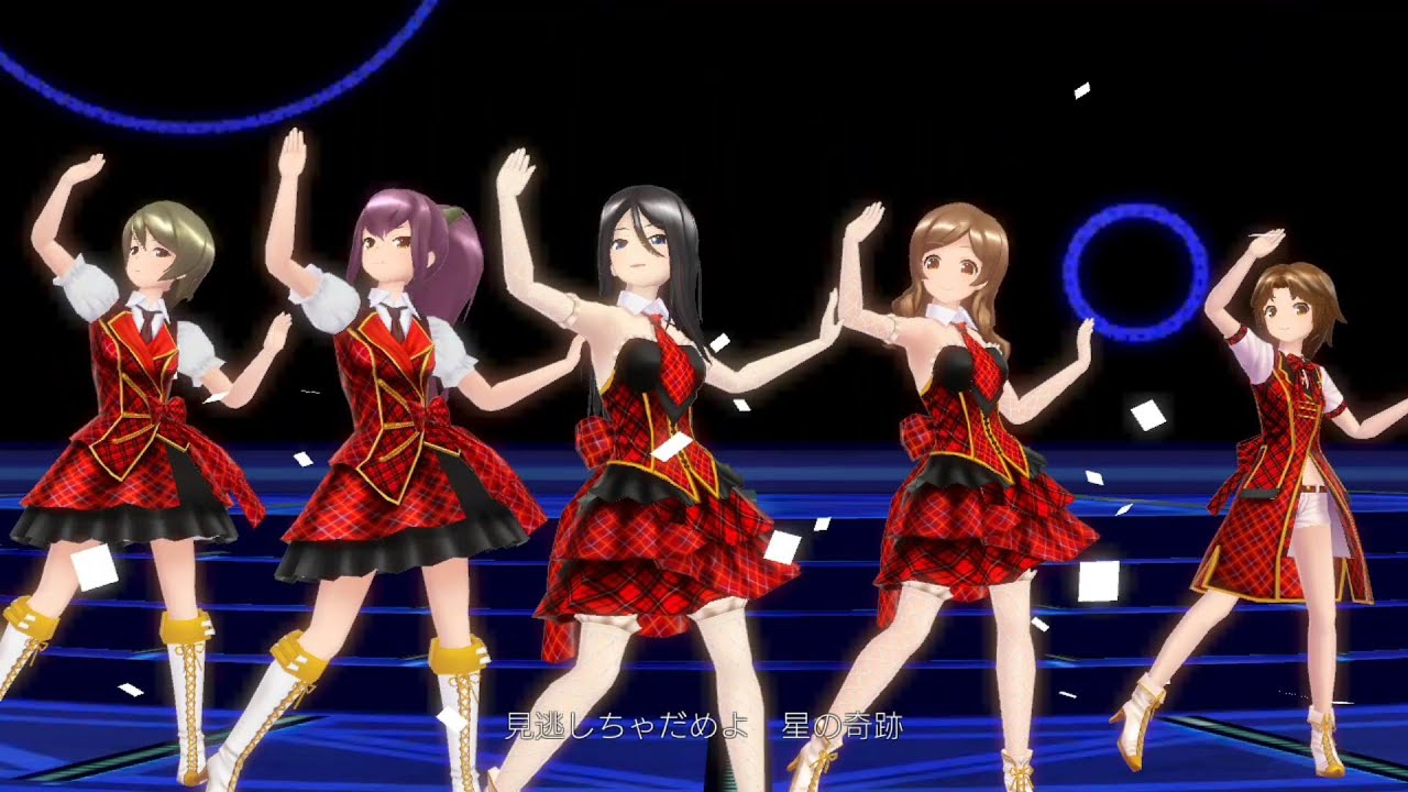 ココナッツ ベガ Mystic Girl 歌詞 動画視聴 歌ネット