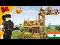 Minecraft PE Survival Series EP 1 in 1.21||Can I Survive My First Night?! 😱 1.21.100