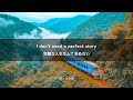 【和訳】Find My Way to Happy - Sky Note