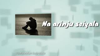Nan Therinju Seiyala | lyrical song | what's up status ๐ฅ๐ฅ