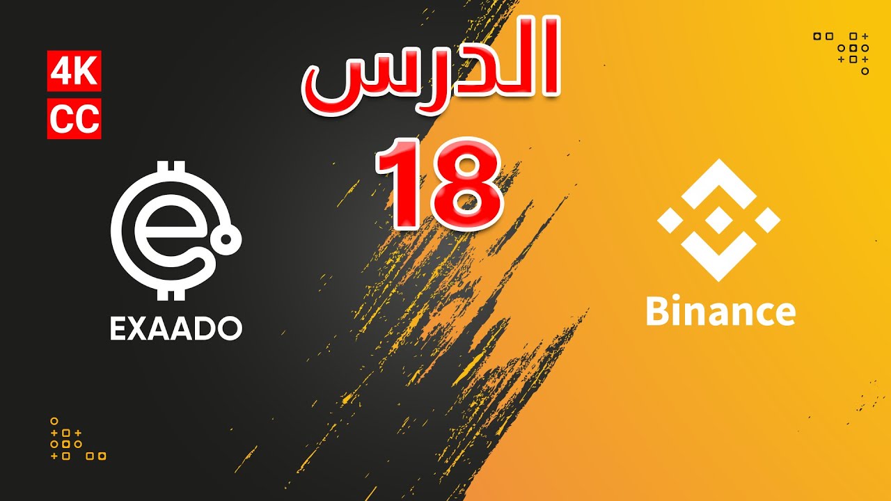 Crypto 24 Binance Iceberg YouTube Crypto 24 Binance Iceberg YouTube