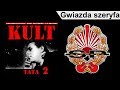 KULT - Gwiazda szeryfa [OFFICIAL AUDIO]