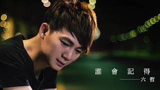 Liu zhe(1)