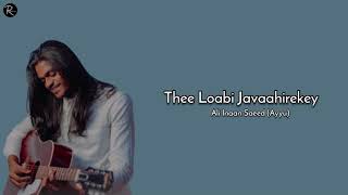 Video thumbnail of "Thee Loabi Javaahirekey | @ayyualiinaansaeedh2731 | Lyrics Video | Reflection Official"