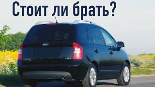 видео: Kia Carens III проблемы | Надежность КИА Каренс 3 с пробегом картинка: Kia Carens III проблемы | Надежность КИА Каренс 3 с пробегом