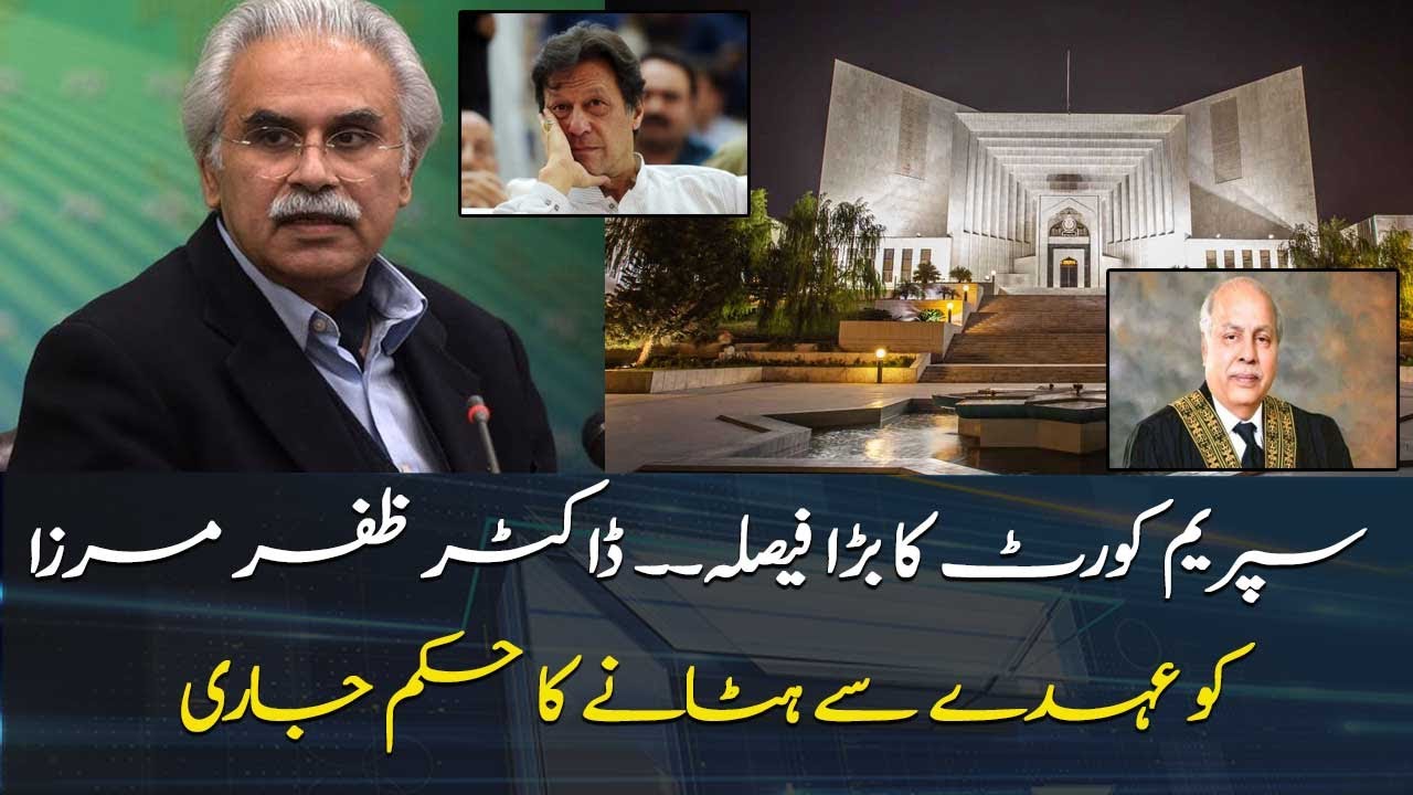 Coronavirus pandemic: SC orders removal of Dr Zafar Mirza