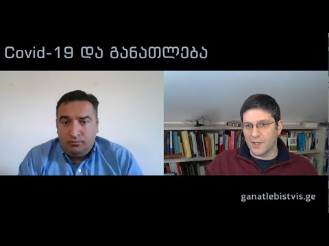 Covid-19 და განათლება