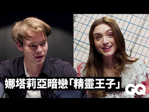 怪奇物语 电视剧 健康跟著走