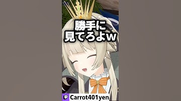 【#RUST】明日どこ行く？　#shorts #切り抜き #vtuber