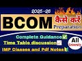 B.com 1st Syllabus 2025-26 || Complete Preparation| Bcom courses and pdf notes 