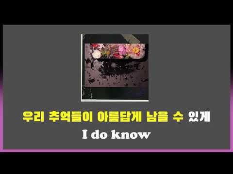 [노래방] - 줍에이 (Joob A) - I'm in L but