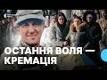 Із загиблим добровольцем Олегом Твердим попрощались у Рівному
