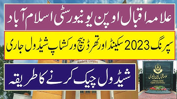 aiou workshop schedules spring 2023,aiou workshop schedules,aiou workshop autumn 2023