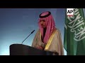 وزير الخارجية السعودي الامير فيصل بن فرحان يتحدث اللغة الألمانية بطلاقة وزير الخارجية السعودي الامير فيصل بن فرحان يتحدث اللغة الألمانية بطلاقة