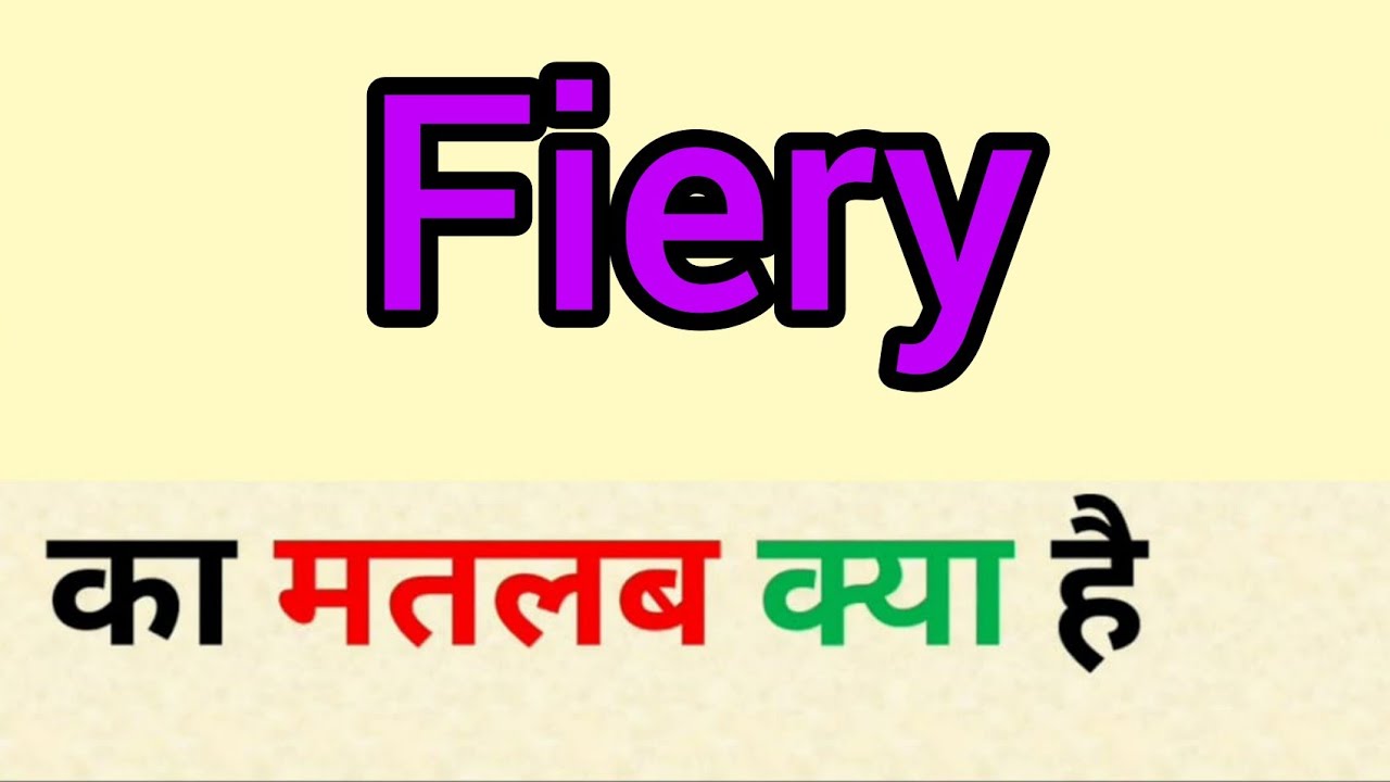 Fiery meaning in hindi