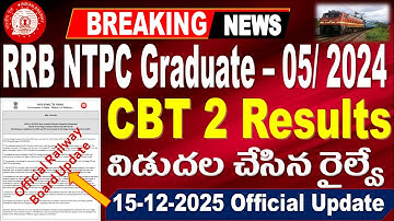 Railway NTPC Graduate CBT 2 Results Out | latest  Update for all by #SRINIVASMechAcademy