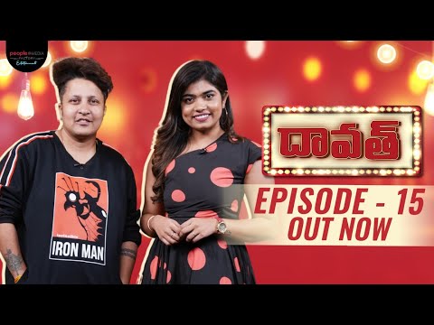 FULL EPISODE: Daawath with Snigdha | Episode 15 | Rithu Chowdary | PMF Entertainment