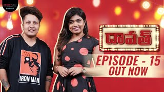 FULL EPISODE: Daawath with Snigdha | Episode 15 | Rithu Chowdary | PMF Entertainment