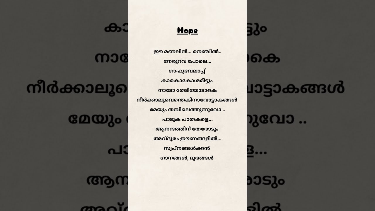 Hope ✨Song from Sarkeet #nehaandshabzcreations #lyrics #trending